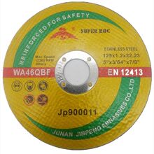 125x1.2x22.2mm��֬�и�Ƭ5���и�Ƭ125x1.0x22.2mm