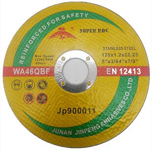 125x1.2x22.2mm��֬�и�Ƭ5���и�Ƭ125x1.0x22.2mm