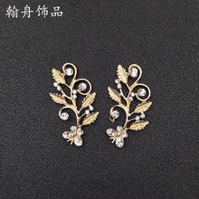 爆款韩版蝴蝶带钻树枝合金饰品配件 diy手工新娘发饰服装包箱配饰