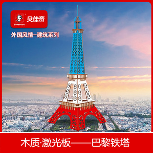 �ؔ�؛Դ���⽨�B3d���wľ��ƴ�D�� �ƃ�ͯ���ľ�|ƴ�D����ƴ�b