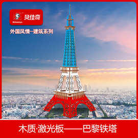 地摊货源国外建筑3d立体木制拼图定 制儿童玩具木质拼图益智拼装