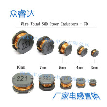 厂家批发贴片电感CD75 尺寸7*7.8*5mm 非屏蔽电感贴片工字电感