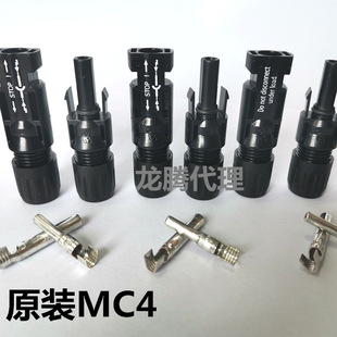 MC4ԭ�bMC4�B���� MC4��ĸ���^ MC4̫��ܹ���B����늳ذ��B����