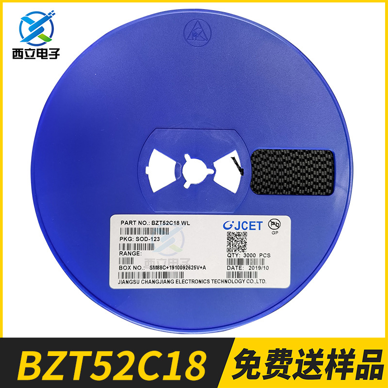 BZT52C18 SOD-123封装 丝印W/L 0.5W 贴片稳压二极管 厂家直销