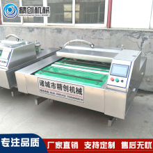 �L��ʽ��հ��b�C �ƹ�������հ��b�C �t�ͽ�ᘹ���շ�ڙC