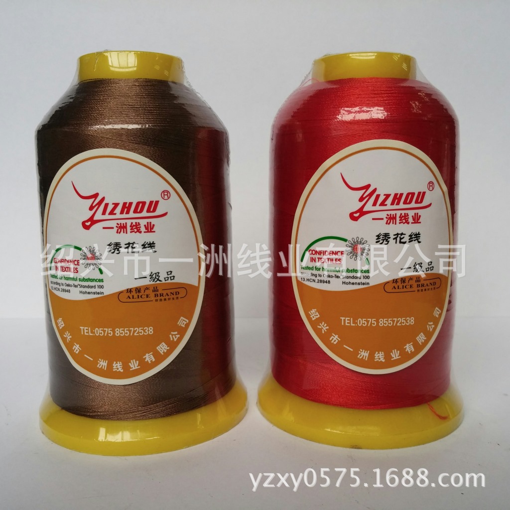 批发供应108D涤纶丝电脑绣花线厂家直销环保不褪色无结头