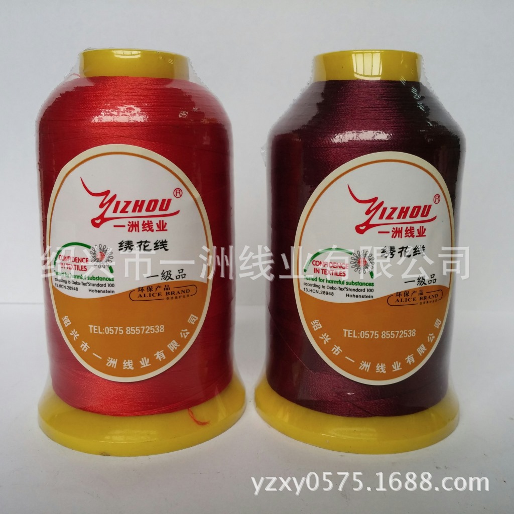 供应各种规格涤纶丝电脑绣花线厂家直销108D/2