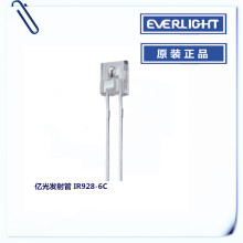 台湾亿光方形插件红外发射管IR928-6C(6-1) 940nm红外发射接收管