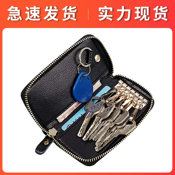Genuine Leather Men's Card Bag Car Key Bag Wholesale Explosions Multifunctional Women's Coin Purse Real Estate Gifts