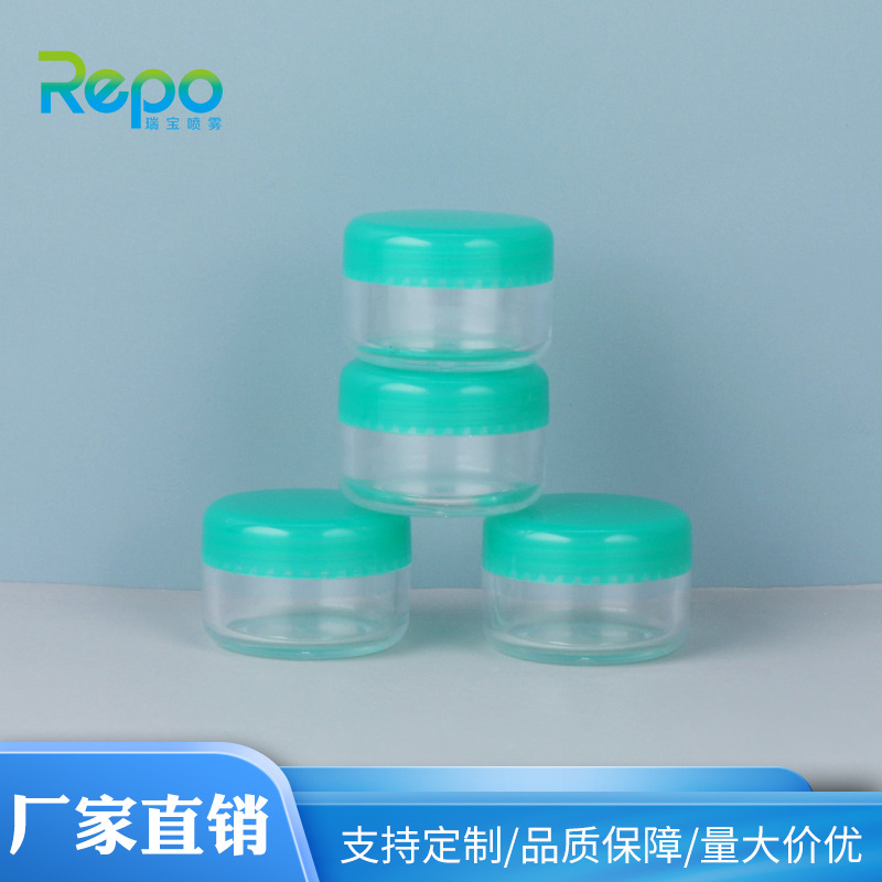 厂家直销15g圆底面膜盒 试用装小样盒瓶 面霜眼霜分装瓶