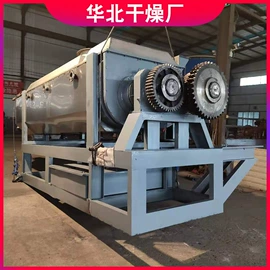 盘式干燥机;干燥设备;沸腾干燥机