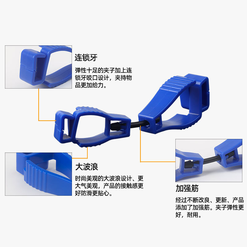 Fábrica al por mayor práctico anti-perdido guantes de trabajo clip de plástico cintura colgante hebilla guante clip antideslizante clip multiusos