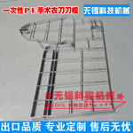 汽车装饰件刀模刀具新能源材料刀模