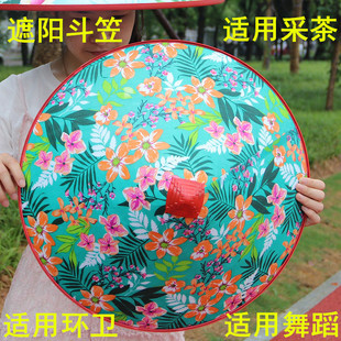 �S��ֱ�N������ꖶ���ñ��ֱ��48CM���Ϸ���ñ������~�겼��ñ