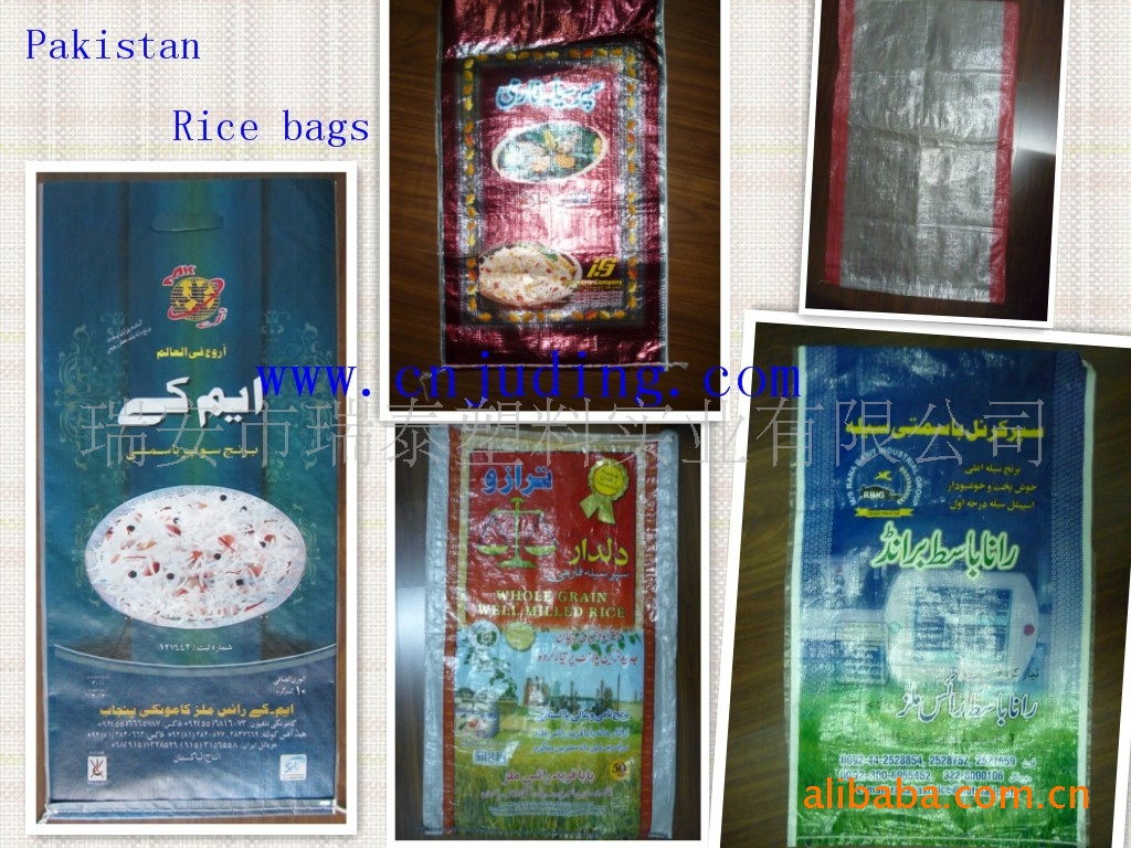 专业生产编织袋厂出口非洲编织袋蛇皮袋打包袋物流袋