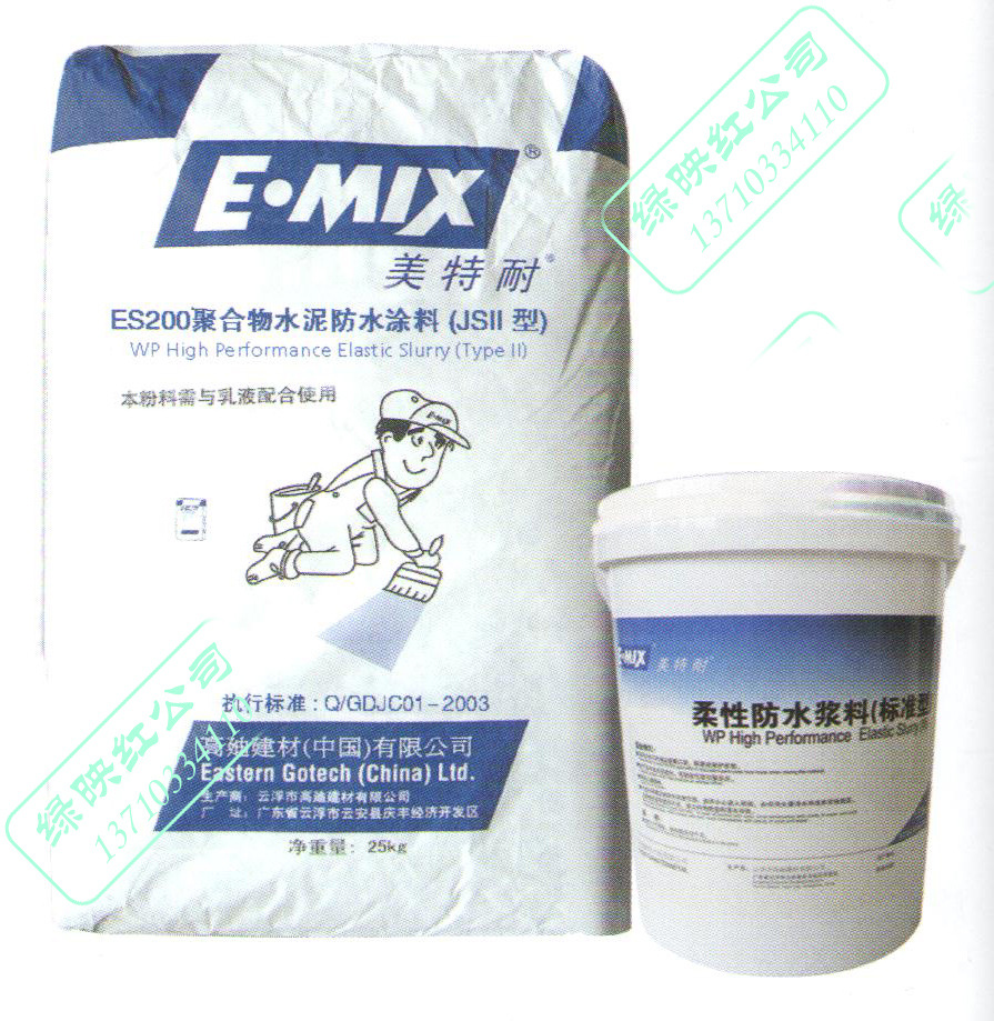 美特耐E·MIX高迪建材ES200聚合物水泥防水涂料JS2型 37.5KG/套