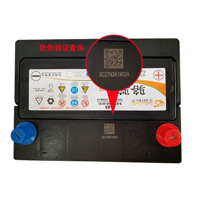 Q85 camel EFB start Car battery/battery