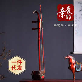 印度小叶紫檀二胡 蟒蛇皮传统工艺拉弦民族乐器 音乐演奏器材