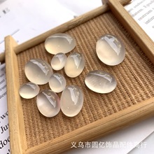 天然白玛瑙玉髓椭圆形平底旦形戒面手工diy半成品镶嵌配件批发