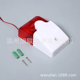 其他报警器;讯响器;电声器件