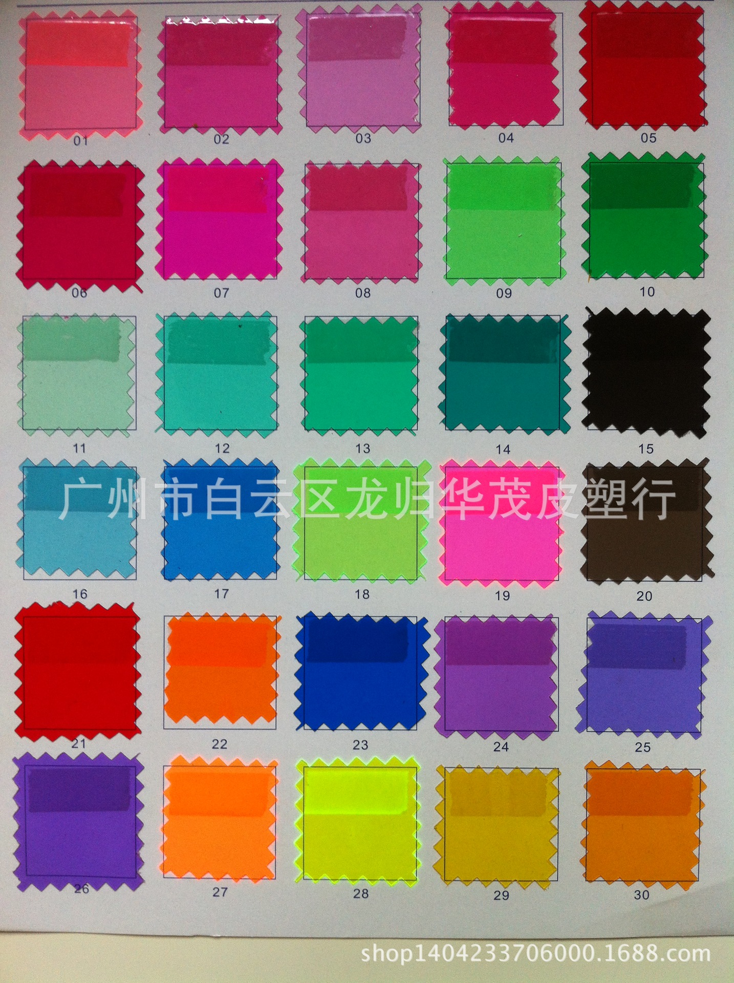 生产各种PVC荧光色半透明薄膜，软胶塑料膜 PVC彩色透明膜 现货