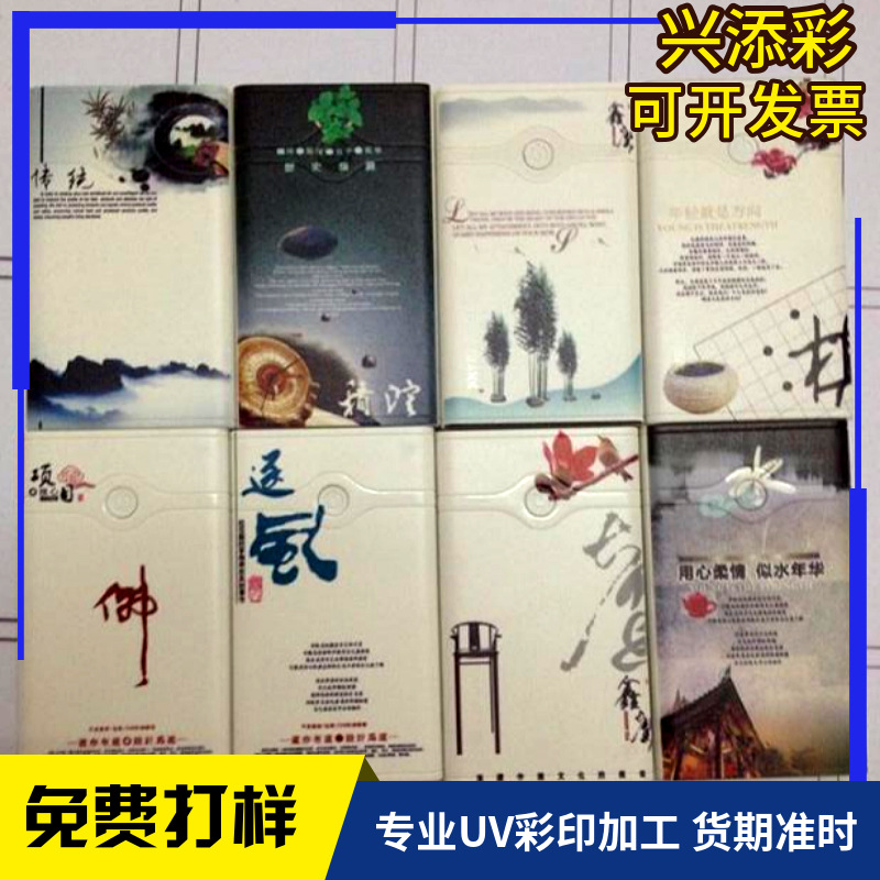 木板塑胶制品奖牌UV彩绘打印塑料挂牌UV平板彩印工厂印花UV彩印