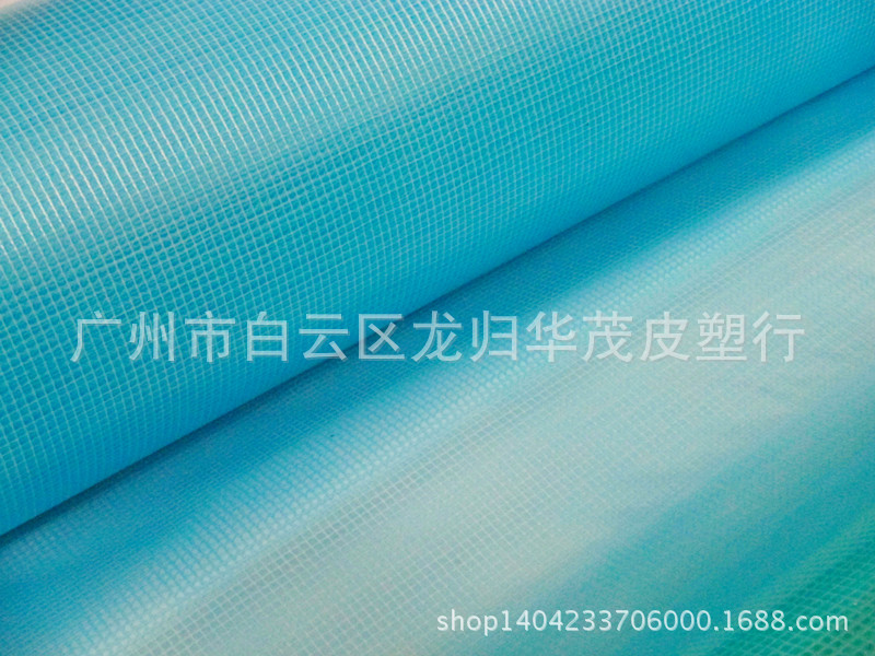 PVC透明夹网 有色透明 夹网布0.4mm*1.22米 透明夹网厚度0.22-0.5