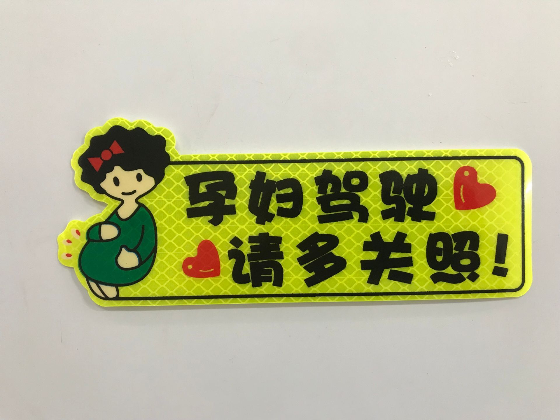 Pregnant women (18*7cm)