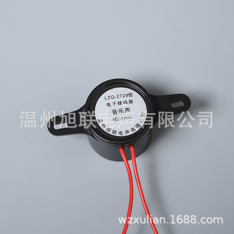 メーカー良质ブザー220Vオーブン音楽ブザー220VブザーLZQ-2729|undefined