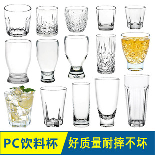 PC��ϱ��ư��̲��������ρ������W�t��֭����Ʒ�������Ʒ����