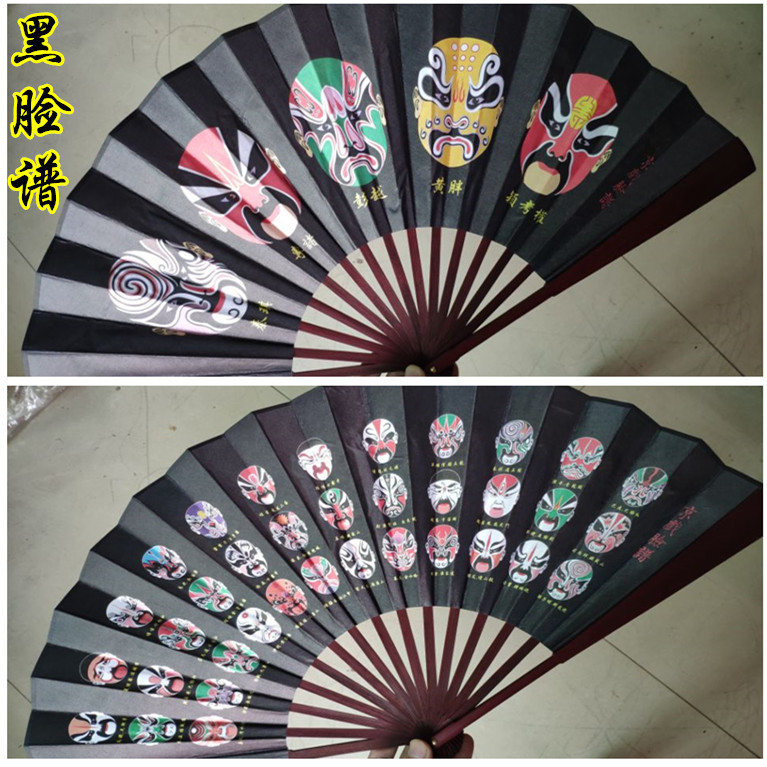 10 인치 검은 얼굴