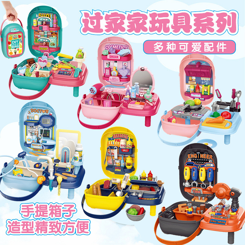 Transfronteriza simulación infantil barbacoa cocina vajilla maquillaje herramientas supermercado jugar casa pintura caja portátil médico juguete
