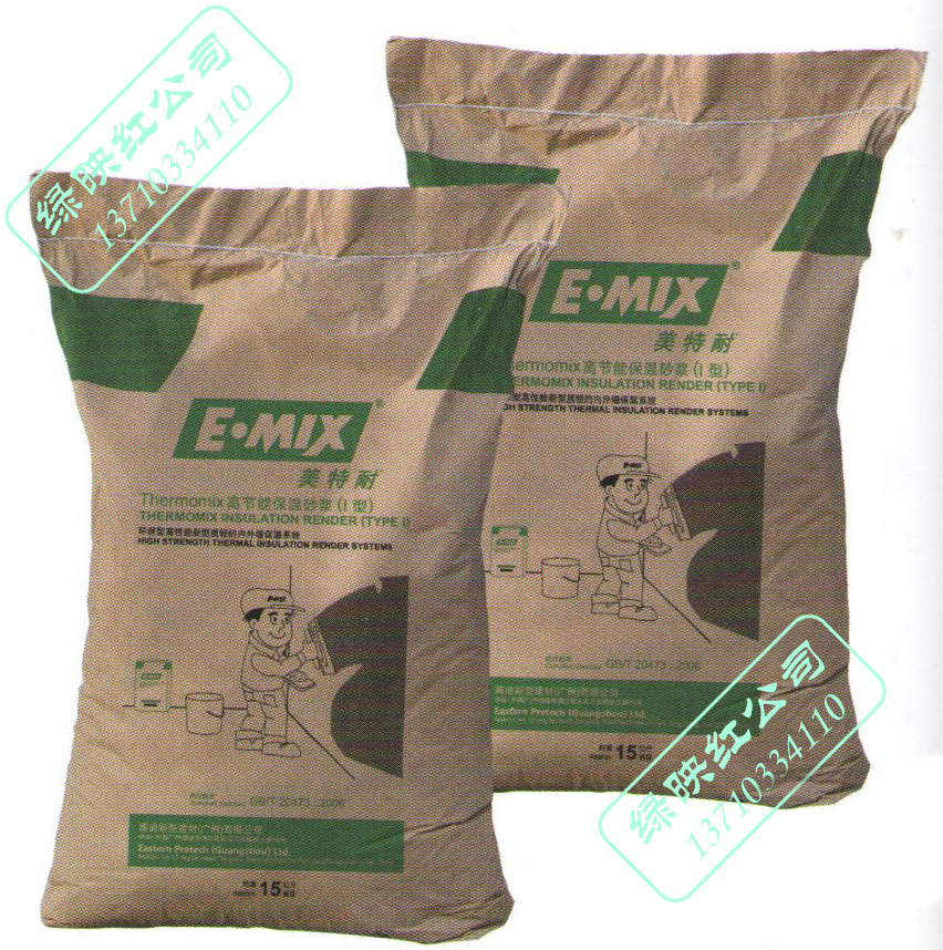 美特耐E·MIX高迪建材Thermomix高节能保温砂浆1型  15KG/包