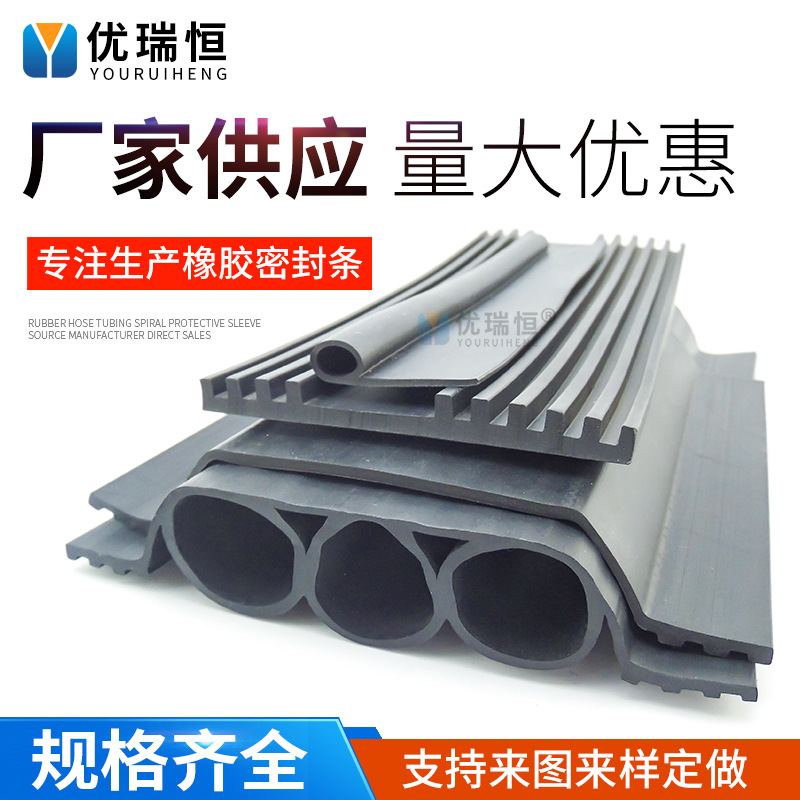 声屏障橡胶垫三元乙丙声屏障橡胶条带解耦装置P型橡胶垫单管橡胶