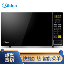���ģ�Midea��M1-L213C ���΢���t ΢��X�ٿ� 360&deg;�D�P�ӟ� ��