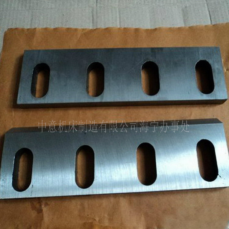 供应粉碎机刀片  塑料粉碎机刀片厂家现货批发