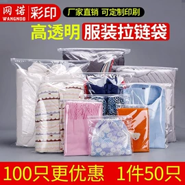 其他塑料薄膜;塑料食品袋;其他食品包装
