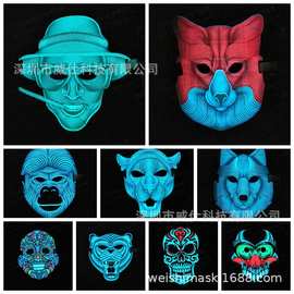 EL发光面具 音乐声控led面具 酒吧助兴道具 el声控发光面具