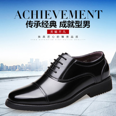 Autumn and winter three-joint black business formal men's leather shoes work three-joint versatile thick sole casual security breathable