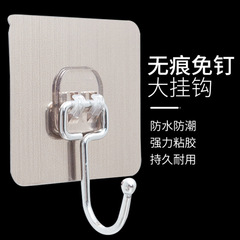 Duct Tape Invisible Hanger Strong Adhesive Transparent Wall Clothes Hanger Kitchen Creative Waterproof Adhesive Hook