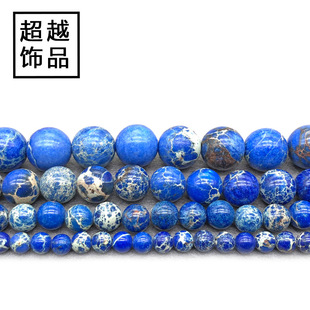 �����їl�y���{ɫ�ۻ�ʯ�^ɢ������ �ldiy���Ů���h��������Ʒ
