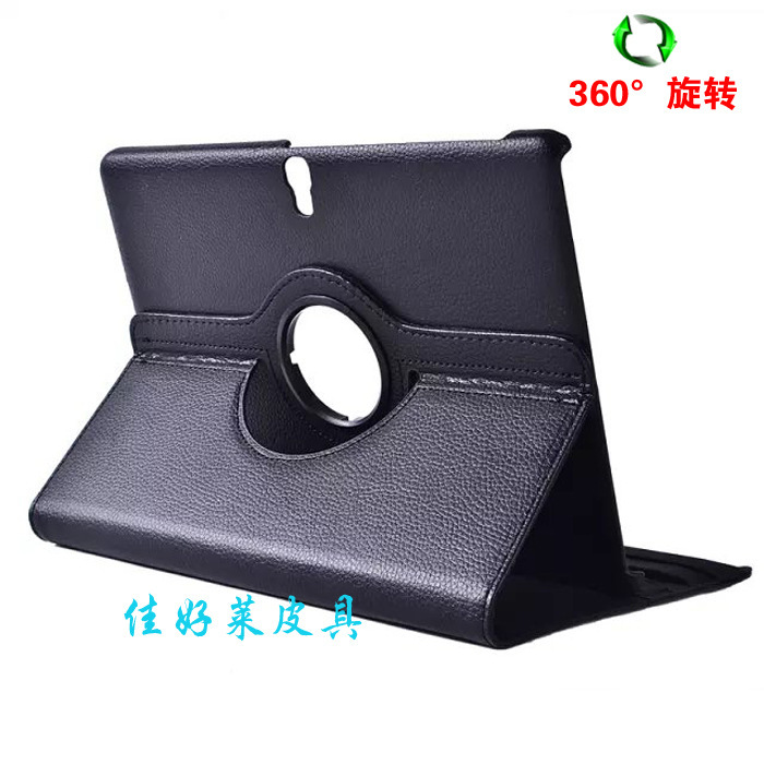 Suitable for Samsung Tab S6 10.5-inch T720 leather case T800 shell T830 protective case T860 rotating S5e bag