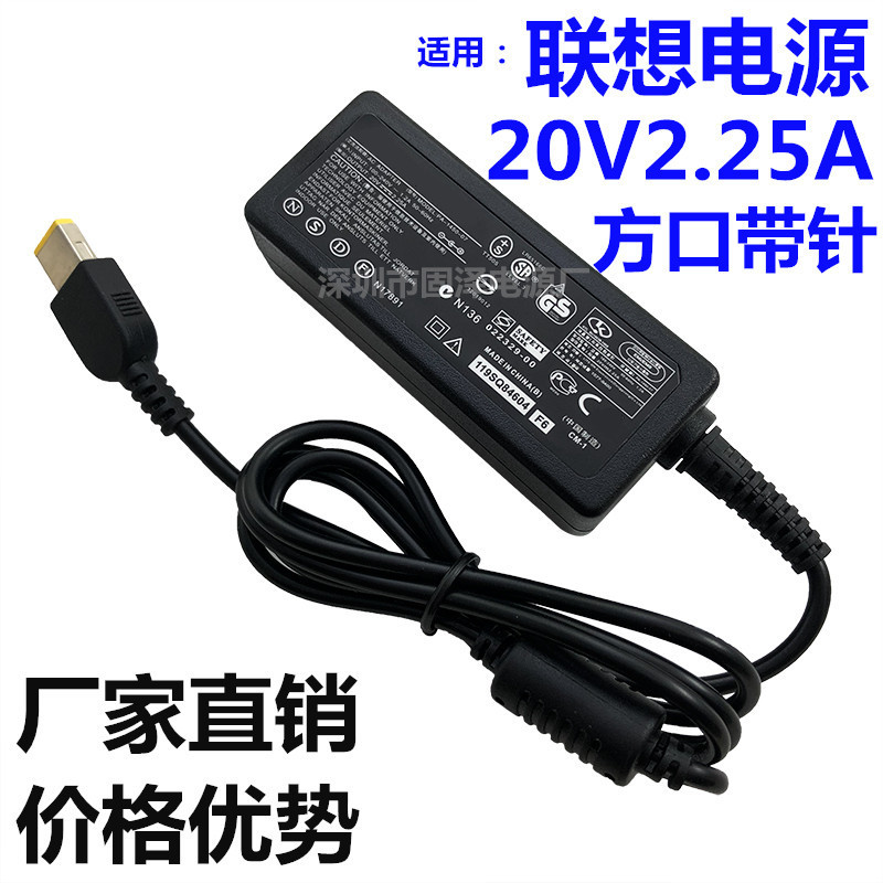 Manufacturer applicable Lenovo laptop power adapter 20V2.25A computer charger 45W square Port Power supply Manufacturer applicable Lenovo laptop power adapter 20V2.25A computer charger 45W square Port Power supply