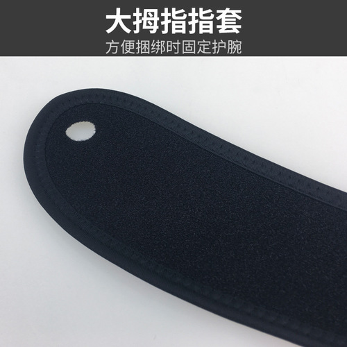 Sports Pressure Support Wrist Wrap Adjustable Glove for Men and Women Basketball Table Tennis Volleyball Anti-Twist Wrist Strap