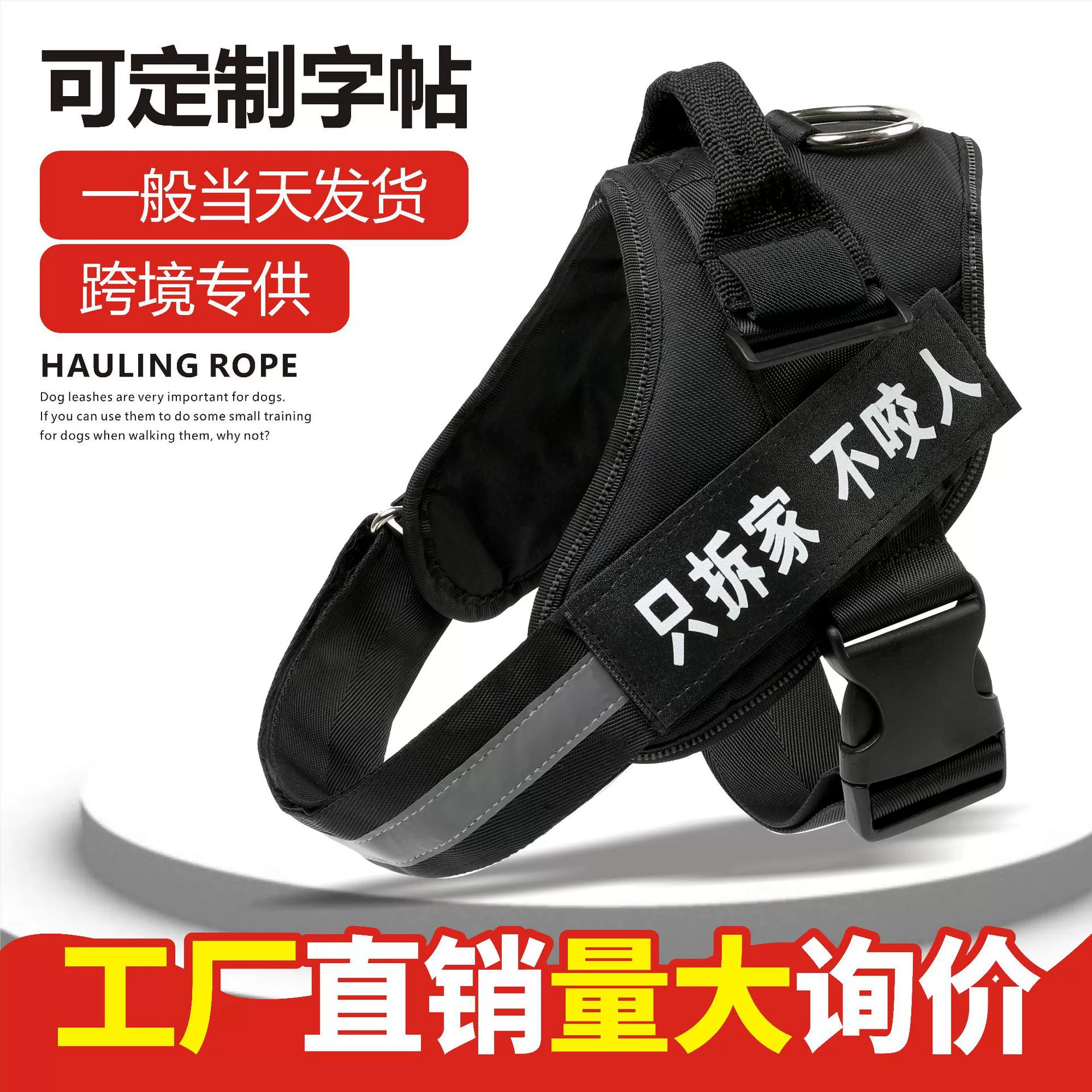 Завод прямой K9 нагрудный ремень средней и большой собаки взрывозащищенный выгул собаки Веревка поводок собака цепь зоотовары