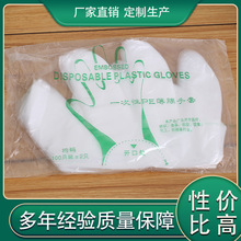 一次性手套加厚塑料透明食品餐饮厨房外卖小龙虾独立小包装