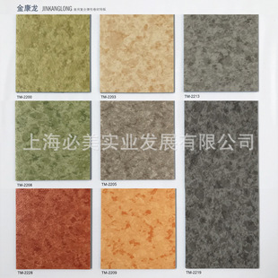 ��÷2.6mm��ľ���������ҽ�������PVC�ذ���k���ҌWУ��ĥ���z
