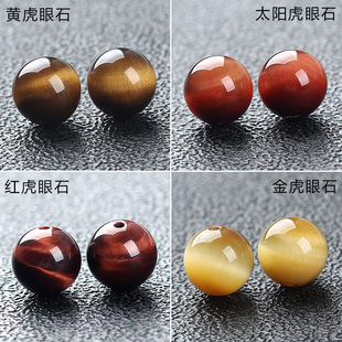 �S����ˮ��A��̫ꖼt����ʯ��ʯɢ��diy�Ʒ�����ִ��������