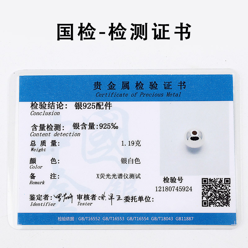 925純銀銀珠散珠輸送珠子純銀路通隔珠diy玉銀豆小物部品子