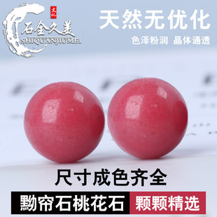 ��Ȼ�ʯ�һ�ʯ�A��diyˮ��ɢ���ֹ����龎�����w�������Ů